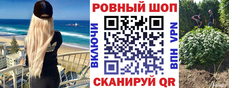 Купить ГАШИШ Бошки Шишки А ПВП Меф мяу мяу Дедовск