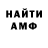 Amphetamine Premium Efim Stamatin