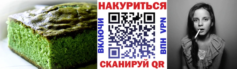 Купить где  Дедовск  Cannafood конопля 