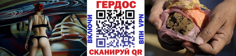 Купить закладки  Дедовск  ГЕРОИН хмурый 