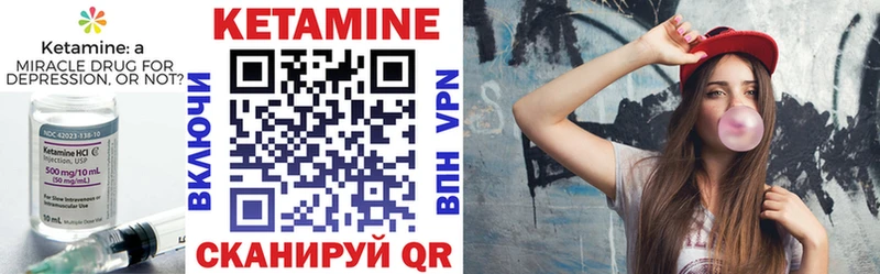 КЕТАМИН ketamine  Купить  Дедовск 
