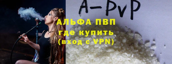 COCAINE Аркадак
