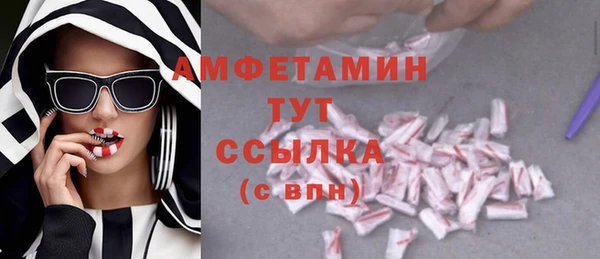 COCAINE Аркадак