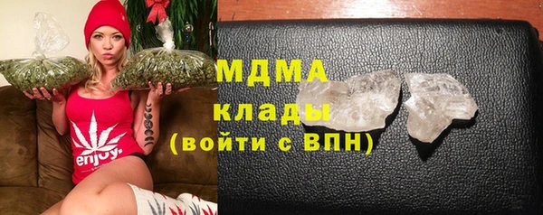 COCAINE Аркадак