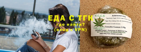 COCAINE Аркадак