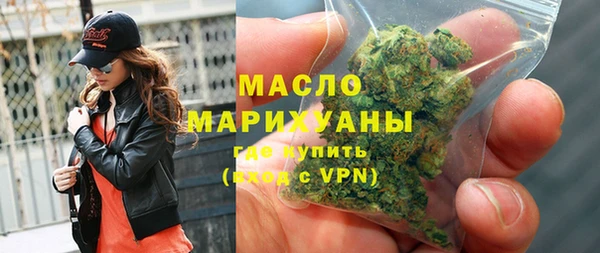 COCAINE Аркадак