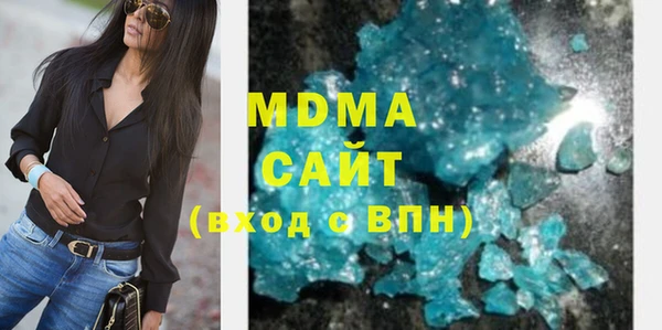 мдма Армянск