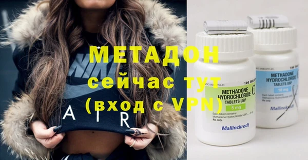 COCAINE Аркадак