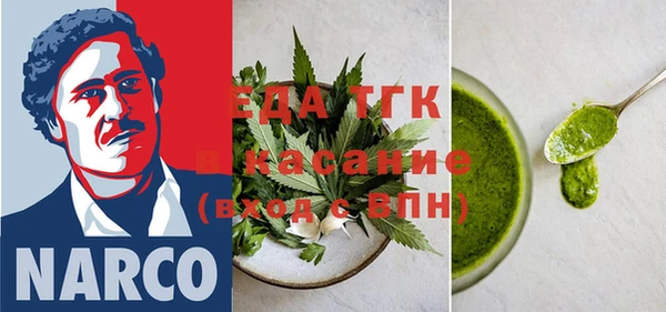 COCAINE Аркадак