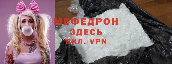 COCAINE Аркадак