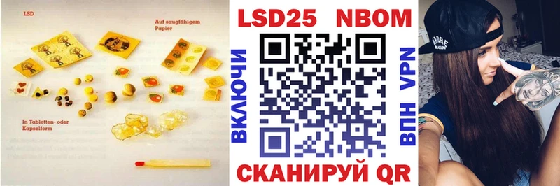 LSD-25 экстази кислота  Купить  Дедовск 