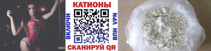 Меф  Дедовск