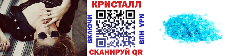 МЕТАМФЕТАМИН Декстрометамфетамин 99.9% Купить закладки Дедовск