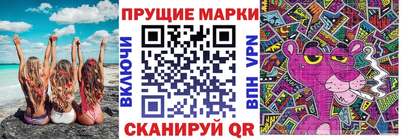 Наркотические марки 1500мкг  Купить закладки  Дедовск 