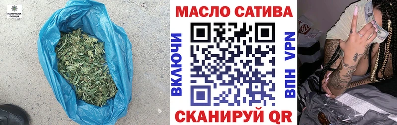 ТГК THC oil  Купить  Дедовск 
